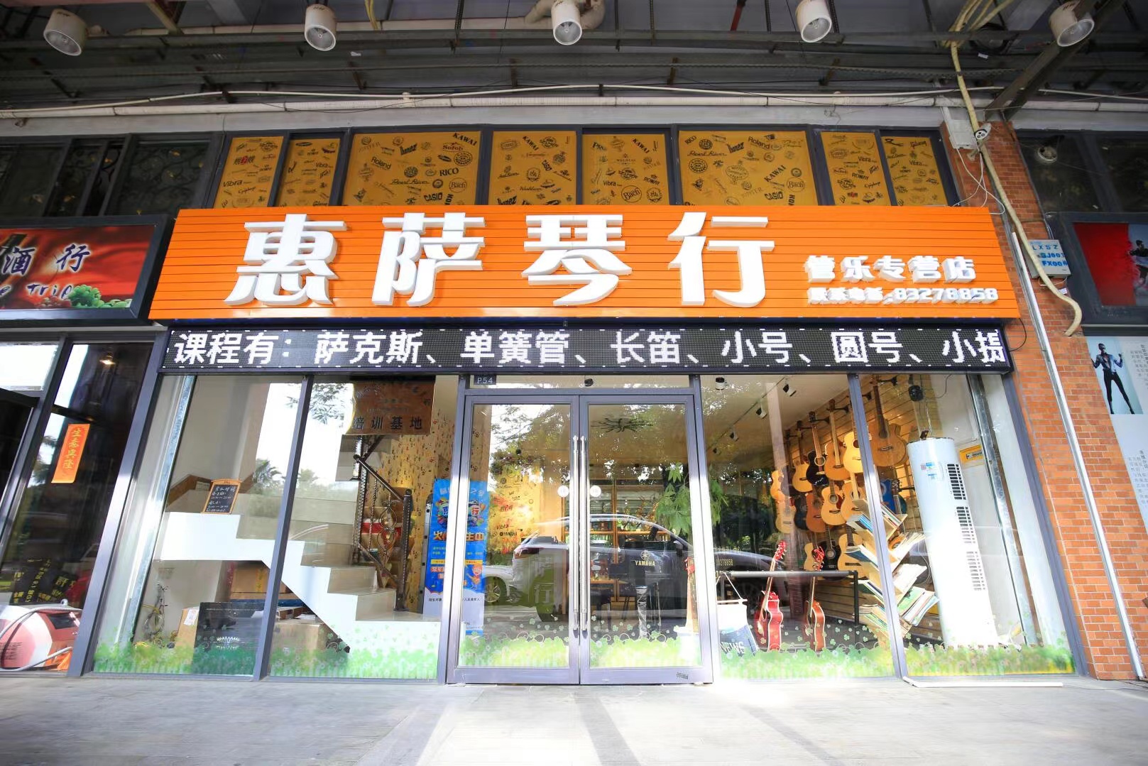 佛山購買樂器小號(hào)多少錢 樂器小號(hào)供應(yīng)商-佛山市惠薩琴行