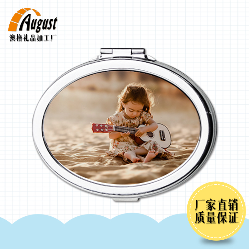 熱轉(zhuǎn)印空白耗材批發(fā)廠家創(chuàng)意定制熱轉(zhuǎn)印金屬化妝鏡荷包鏡B09