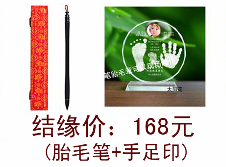 胎毛筆在廠家電話地址