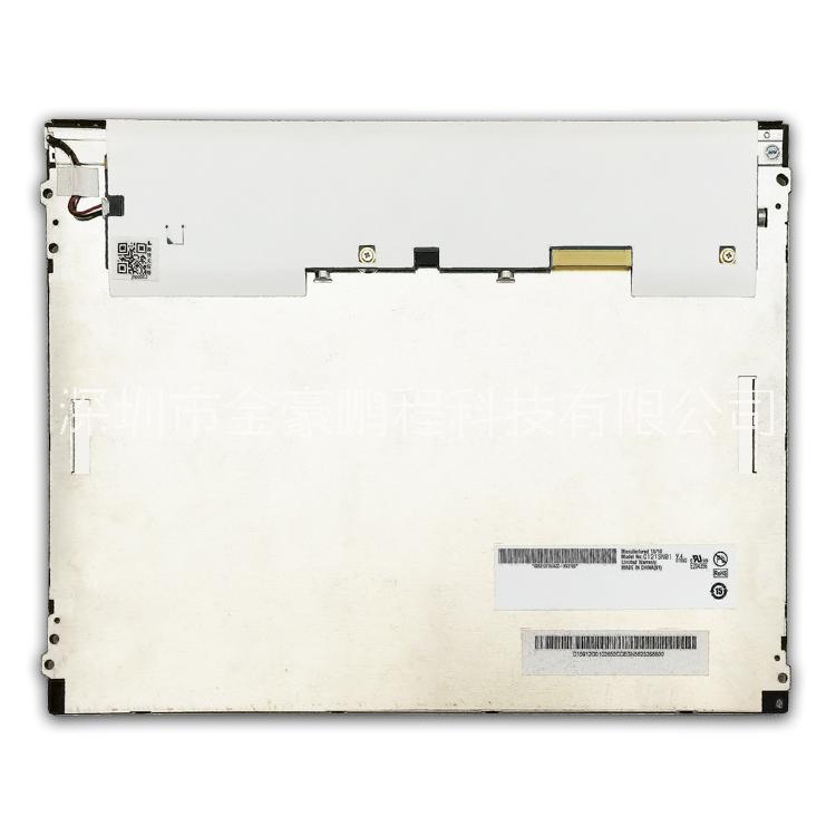 工業(yè)ATM機(jī)用液晶顯示屏友達(dá)G121SN01 V4