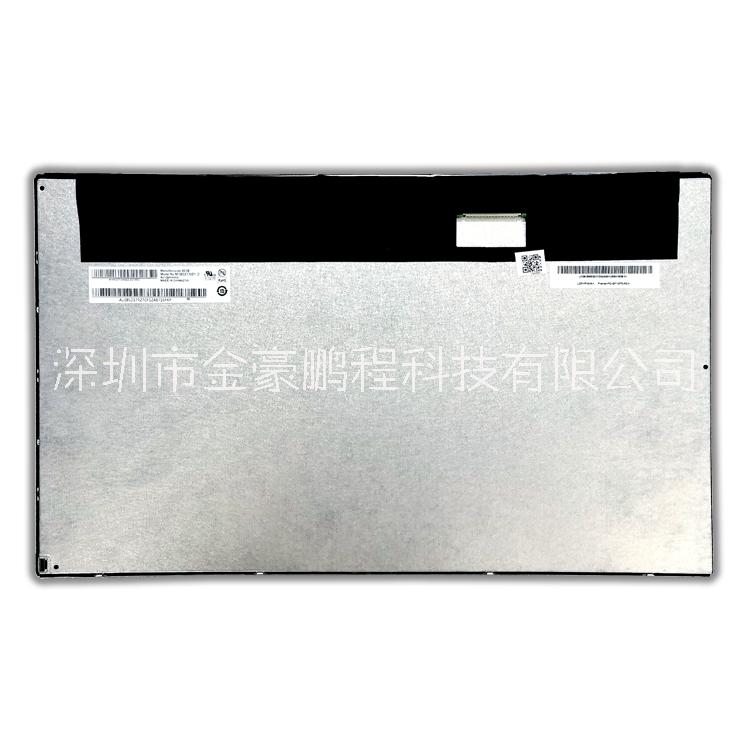 醫(yī)療ATM機(jī)用等液晶顯示屏友達(dá)M185XTN01.2