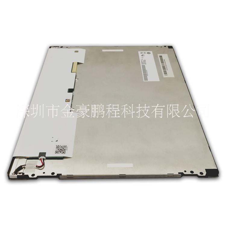 工業(yè)ATM機(jī)用液晶顯示屏友達(dá)G121SN01 V4