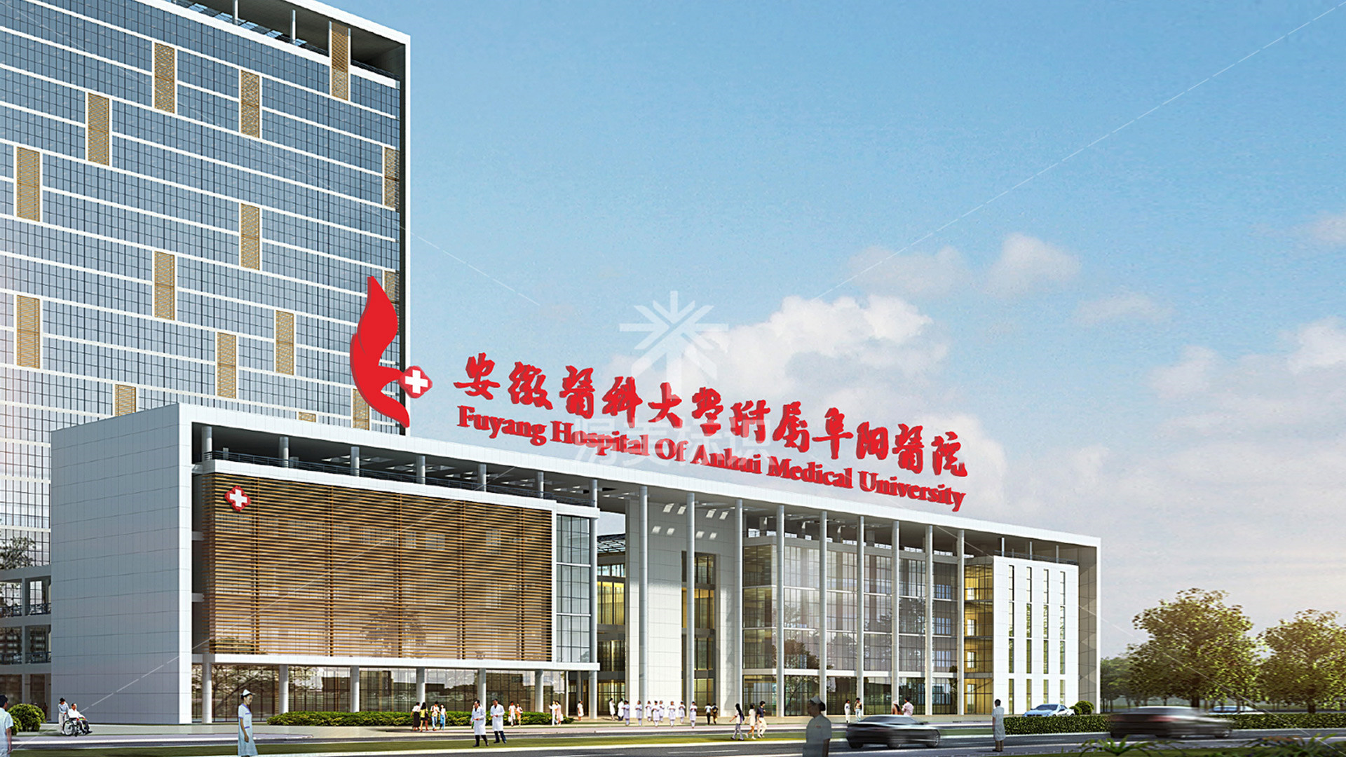 安徽醫(yī)科大學(xué)附屬阜陽*導(dǎo)視標(biāo)識(shí)設(shè)計(jì)
