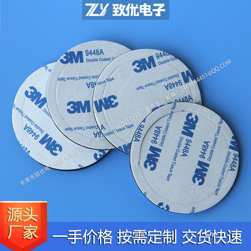 工廠供應(yīng)EVA泡棉墊片可背雙面膠尺寸規(guī)格可定制 圓形EVA泡棉墊片可背雙面膠