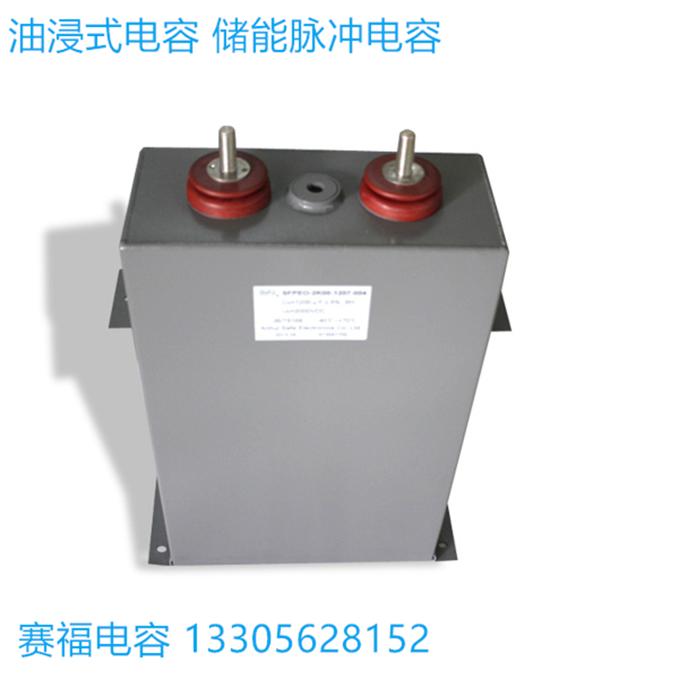 光伏逆變器脈沖電容器1500VDC 1500UF