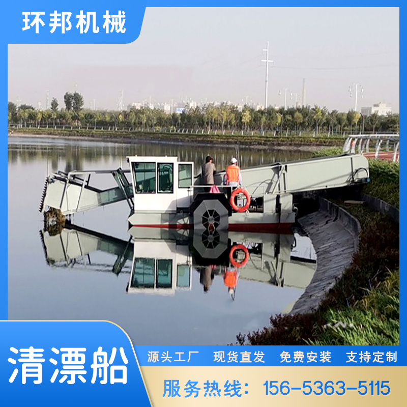 河道自動打撈船 水面垃圾清理船 小型保潔船