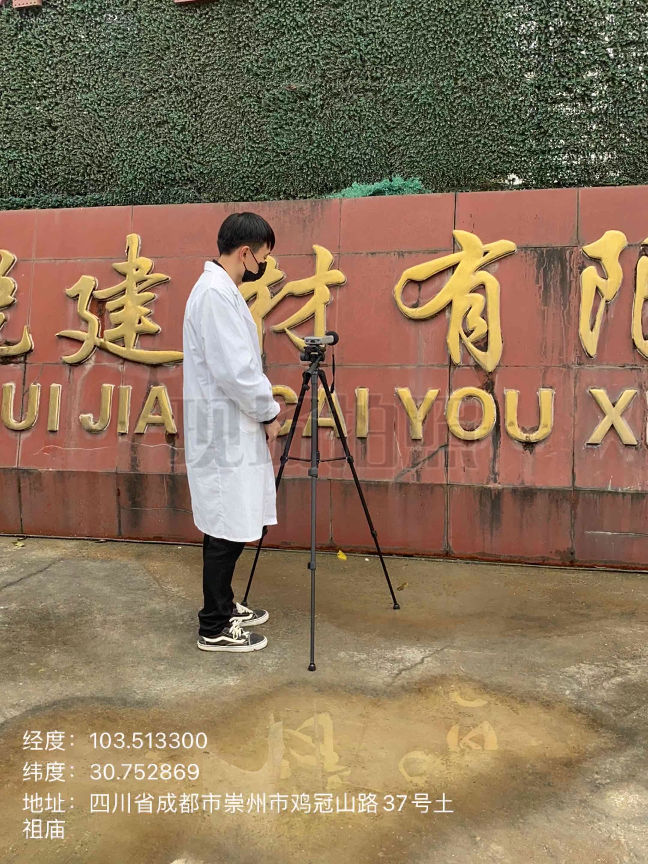 成都工廠廢氣檢測(cè)成都工業(yè)廢氣檢測(cè)成都廢氣檢測(cè)報(bào)告