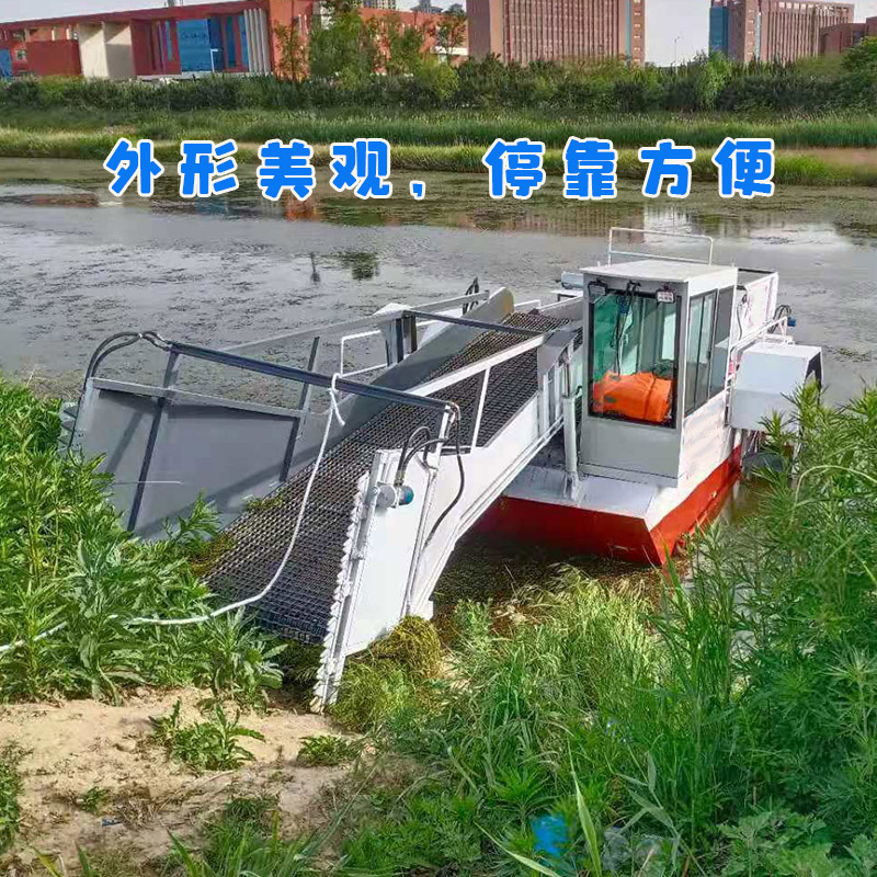 全自動打撈船 水面漂浮物收集清理工具 小型河道保潔船