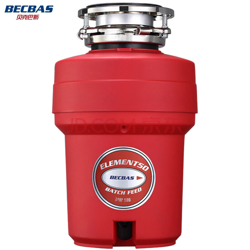 貝克巴斯E50BF廚房垃圾處理器