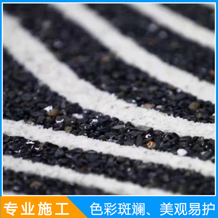 陜西5公分彩色透水混凝土成品單價(jià)