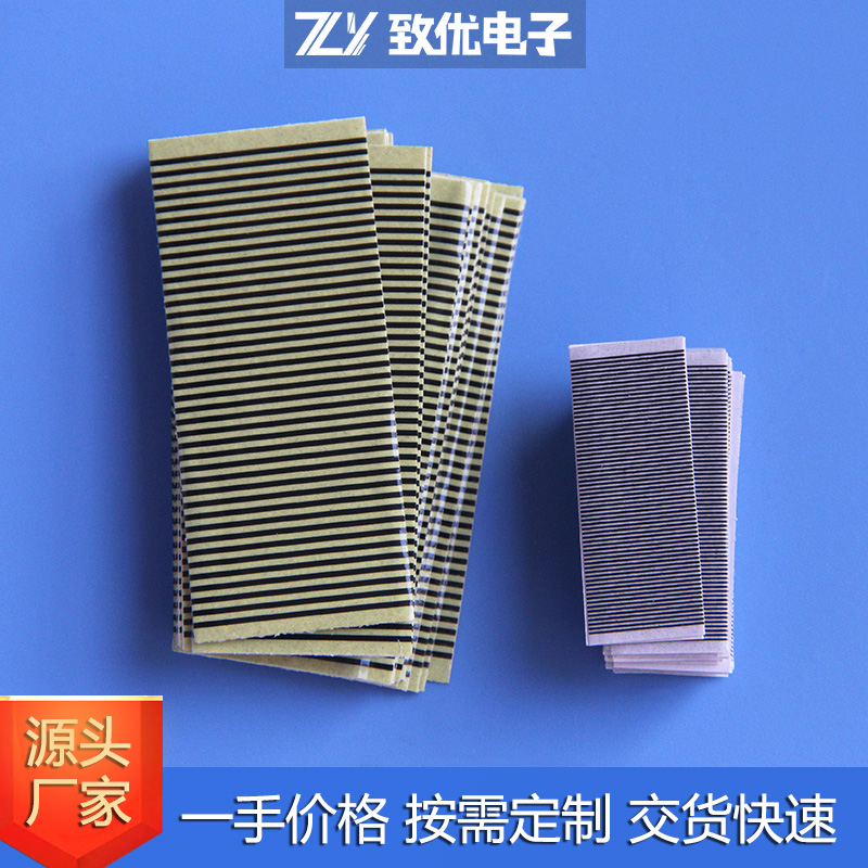 熱壓導(dǎo)電斑馬紙 黃膠熱壓紙 導(dǎo)電紙 軟性線路排線 LCD液晶屏連接線