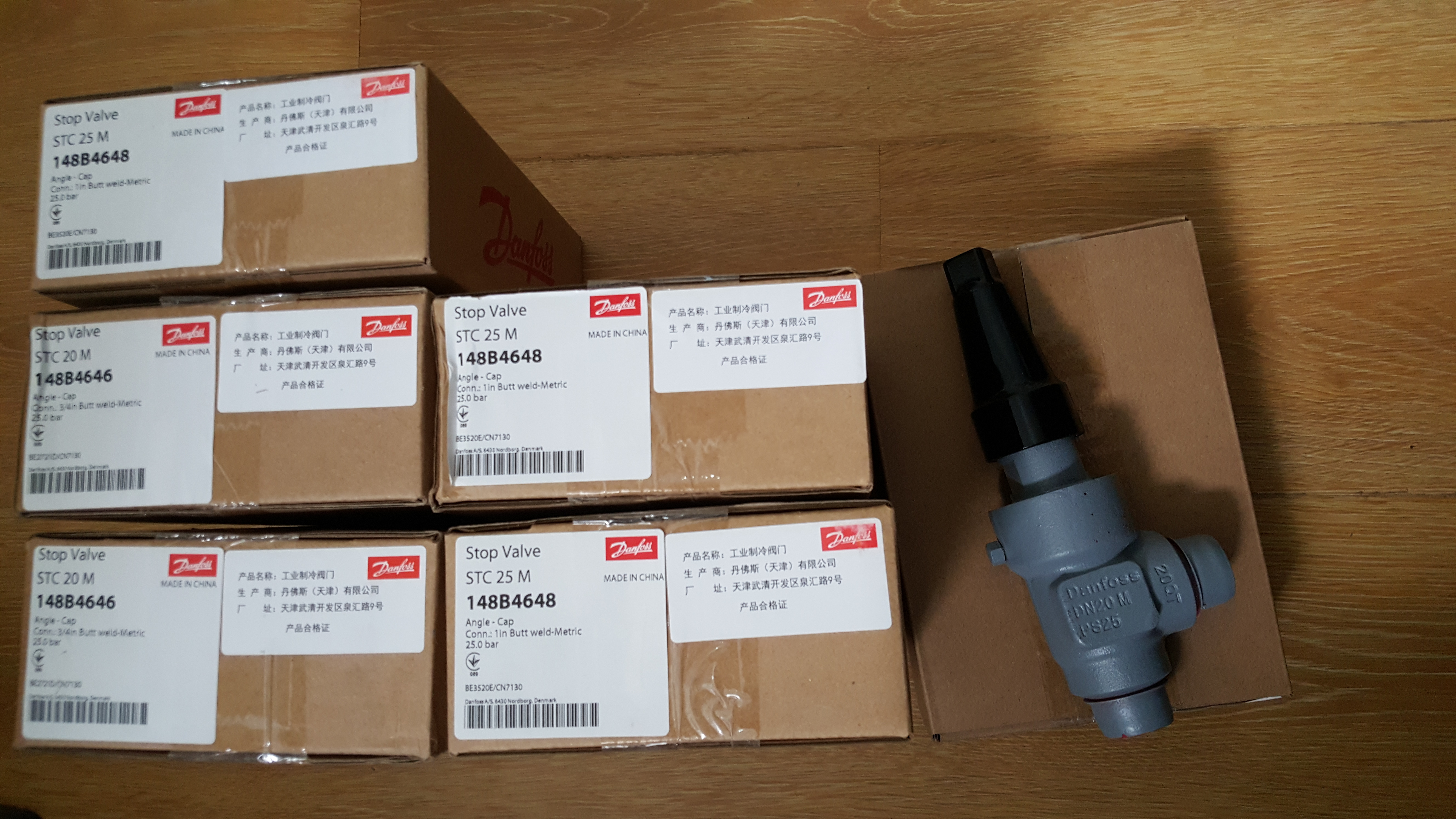 DANFOSS丹佛斯氨用截止閥STC20M DN20 PS25 DANFOSS截止閥STC20M