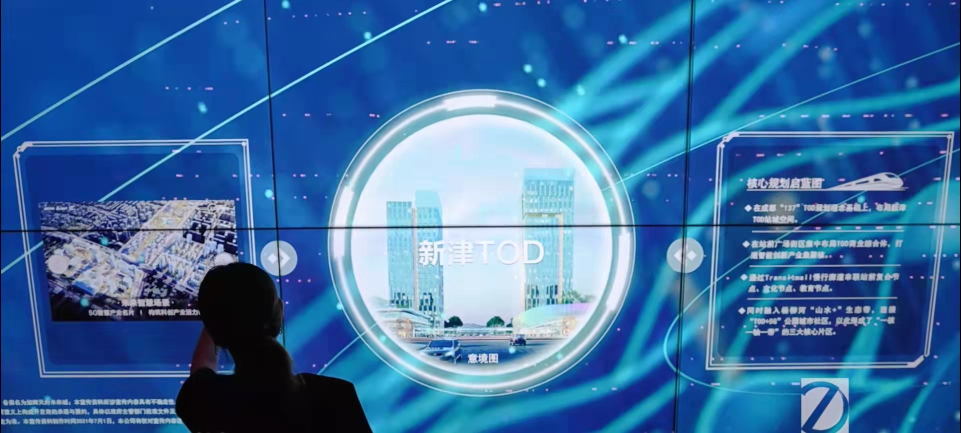 多點觸控大屏繪畫