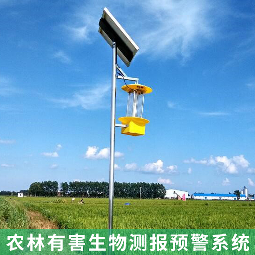 物聯(lián)網(wǎng)農(nóng)林有害生物測報預(yù)警系統(tǒng) 自動監(jiān)測誘蟲燈 害蟲殺蟲燈 蟲情監(jiān)測系統(tǒng)