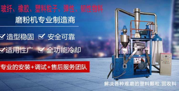 塑料粒子粉碎機(jī)多少錢(qián)  塑料粒子粉碎機(jī)廠家報(bào)價(jià)