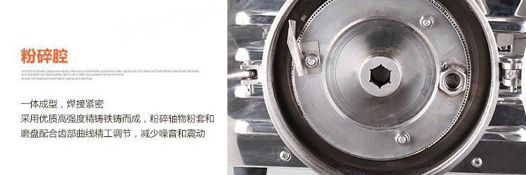 玻璃鋼粉碎機價格  玻璃鋼粉碎機多少錢