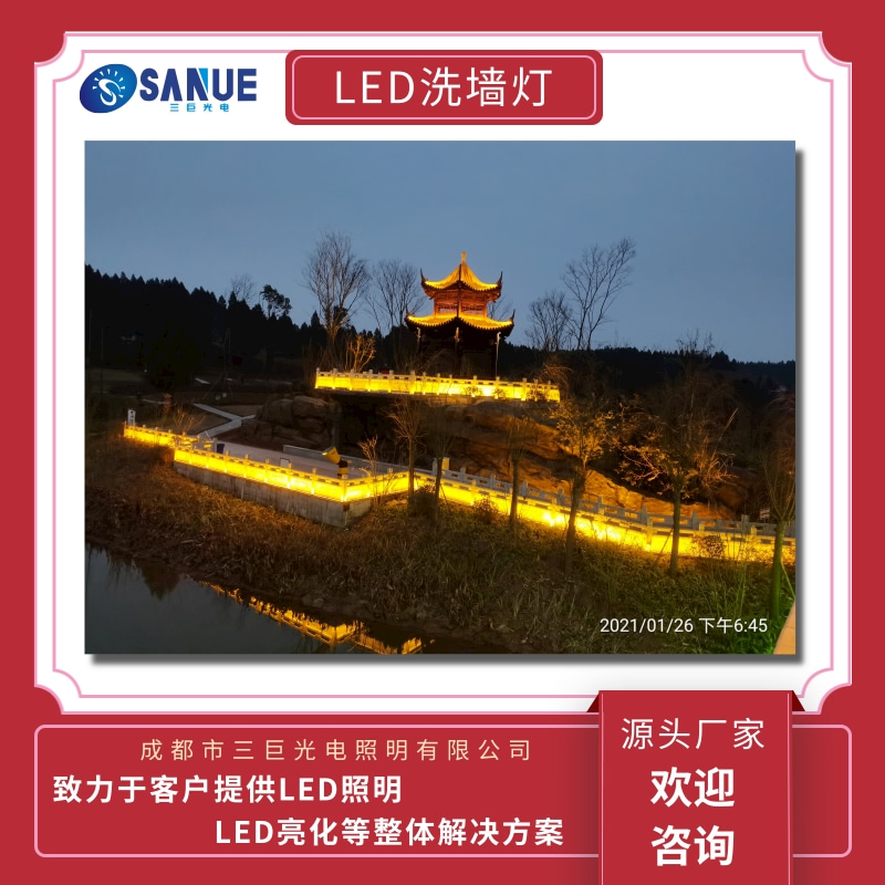 四川德陽(yáng)LED洗墻燈廠價(jià)出售 LED線條燈哪家好