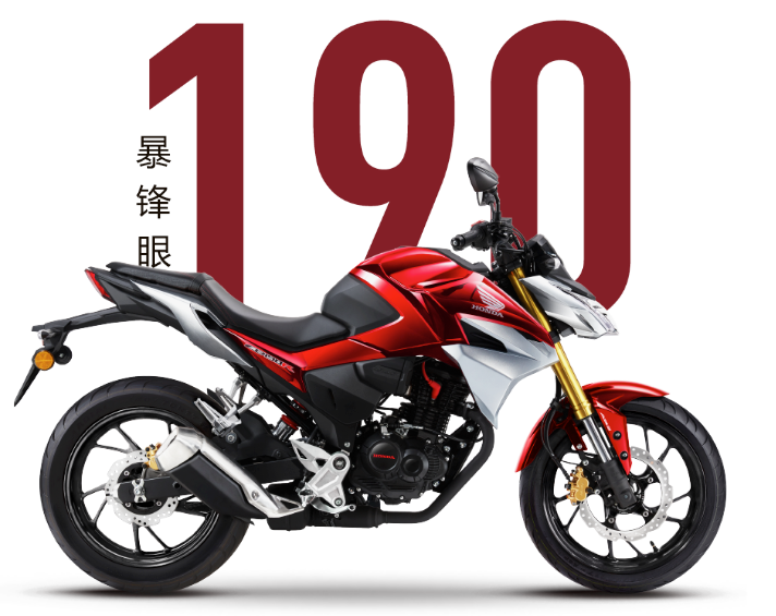廣東廣州五羊本田暴鋒眼CB190R現(xiàn)車銷售市場報價多少錢