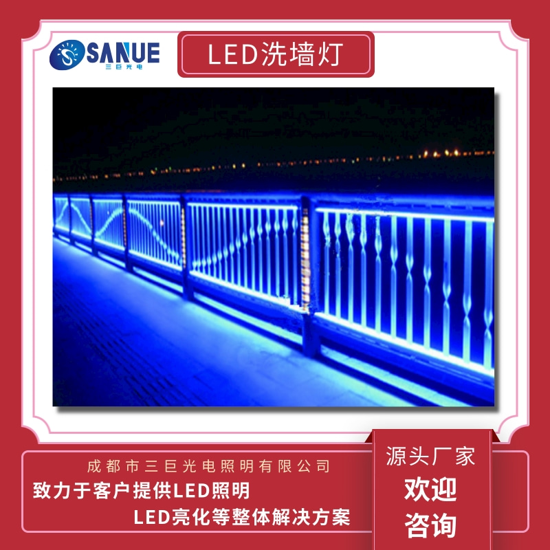 四川德陽(yáng)LED洗墻燈廠價(jià)出售 LED線條燈哪家好