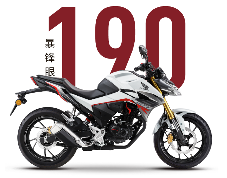 廣東廣州五羊本田暴鋒眼CB190R現(xiàn)車銷售市場報價多少錢