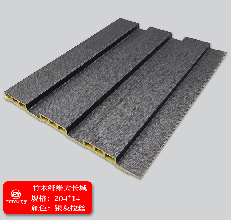 廣東批發(fā)竹木纖維天花吊頂材料204覆膜大長(zhǎng)城幼兒園陽(yáng)臺(tái)護(hù)墻板 竹木長(zhǎng)城板