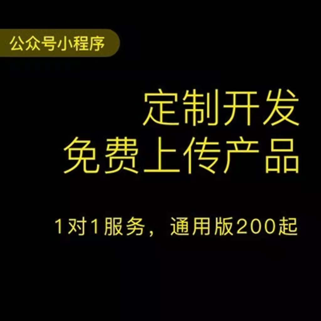 通訊開發(fā) 通訊開發(fā)APP 軟件商城