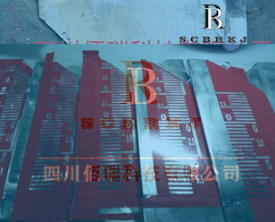 量水堰板；三角量水堰板；矩形量水