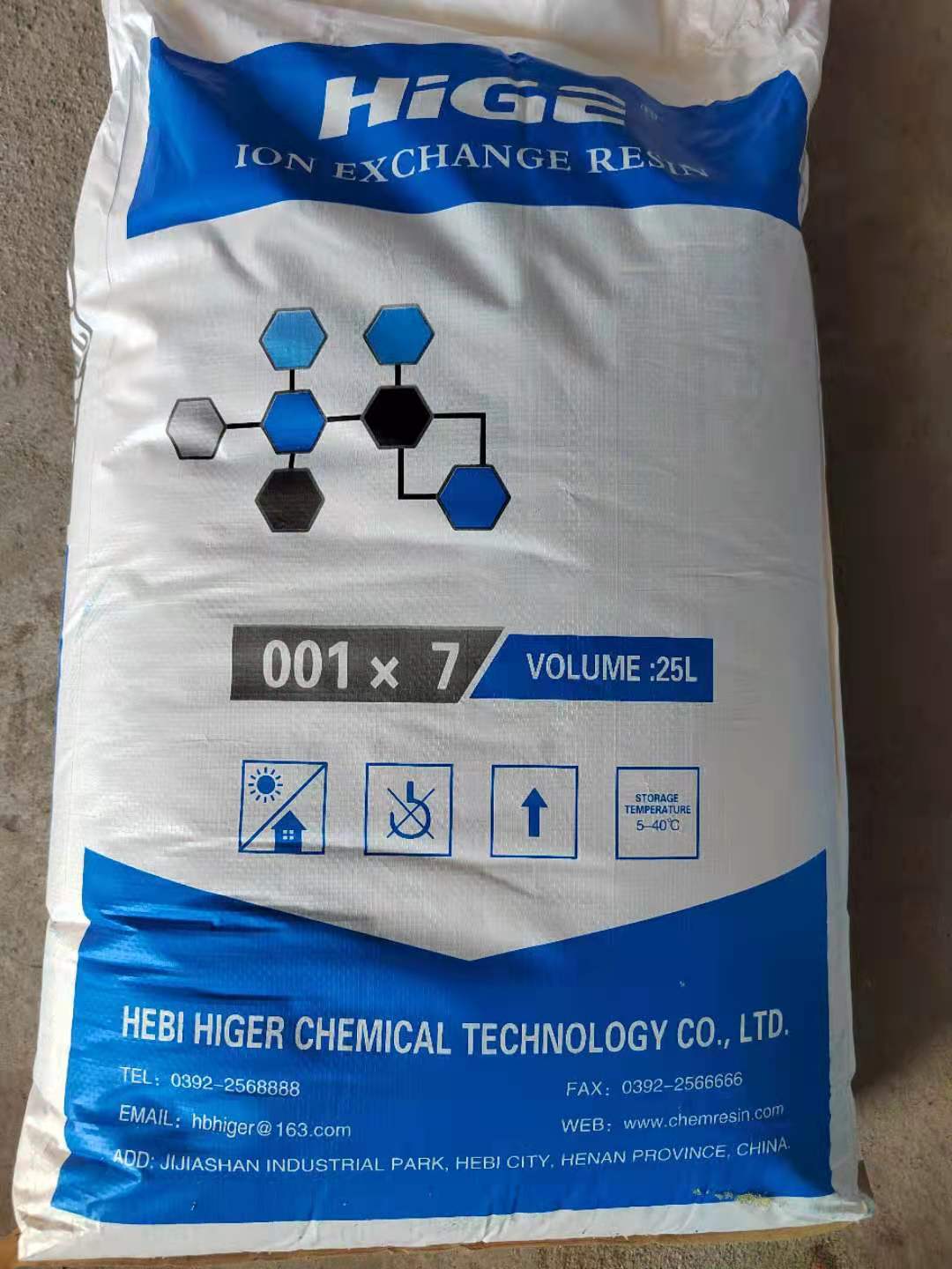 001×7陽樹脂鶴壁海格化工生產，陽離子交換樹脂、水處理軟化樹脂