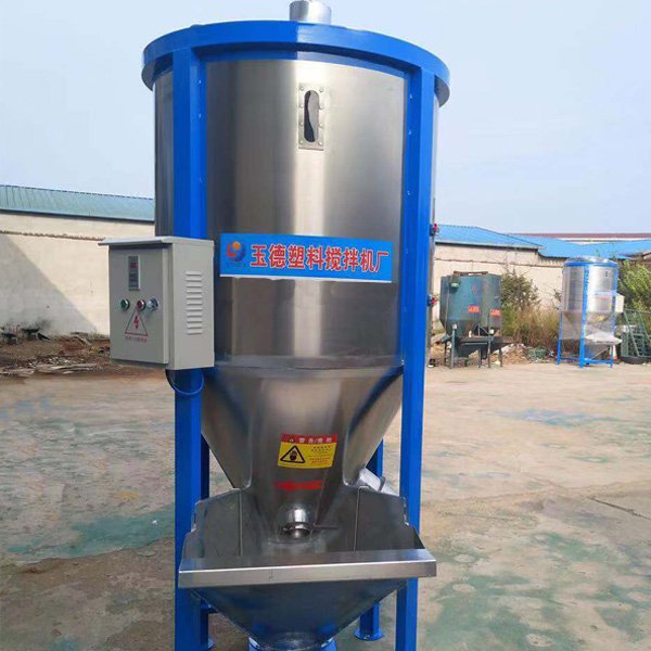 玉德 加熱不銹鋼立式塑料攪拌機(jī)操作規(guī)程