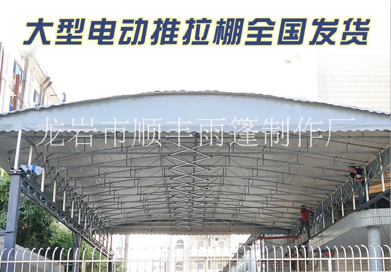 電動推拉棚設計制作安裝