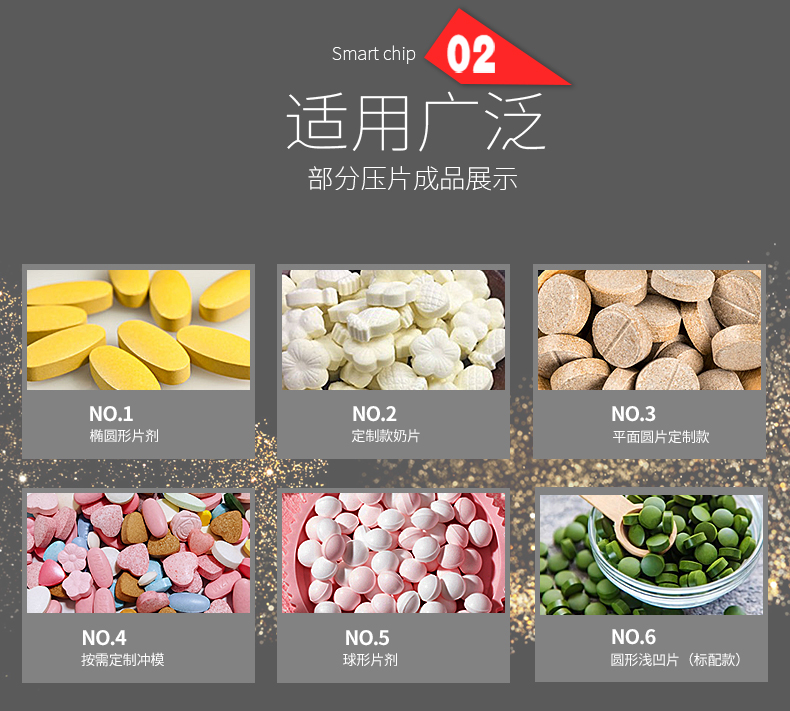 晨雕5/7/9沖旋轉(zhuǎn)式壓片機(jī) ?；撬崞破瑱C(jī) 維生素奶片打片機(jī) 中西藥片壓片機(jī)