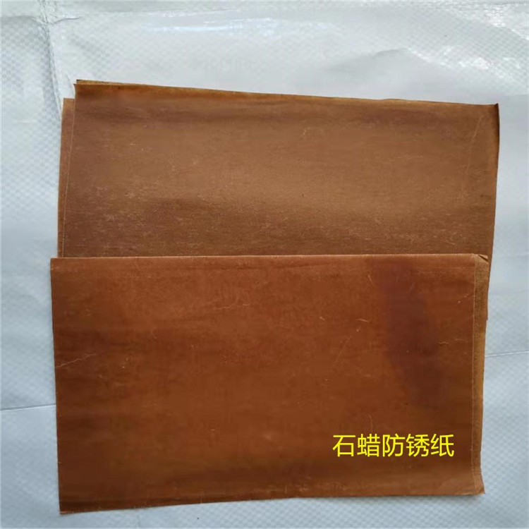 供應(yīng)金昌防銹紙 鴻順豐AMPA50A 廠家定制生產(chǎn)