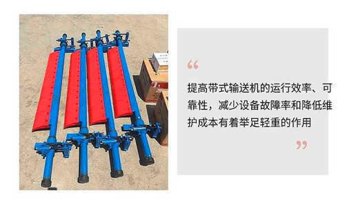 尾部空段清掃器V型 可逆皮帶聚氨酯刮板清掃器 適合各種皮帶