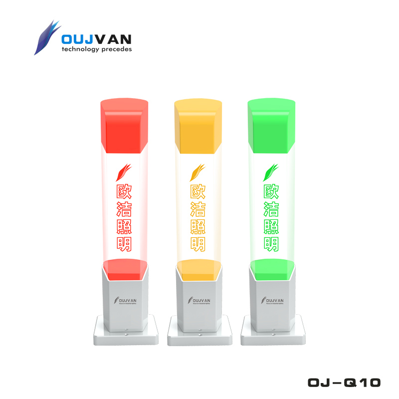 三色led信號燈_防爆三色指示燈_信號指示燈 機(jī)床三色燈OJ-Q10