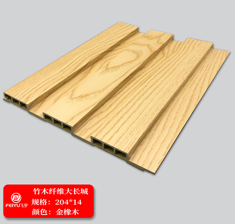 竹木纖維天花吊頂材料204覆膜大長城幼兒園陽臺護(hù)墻板 竹木長城板 生態(tài)木長城板
