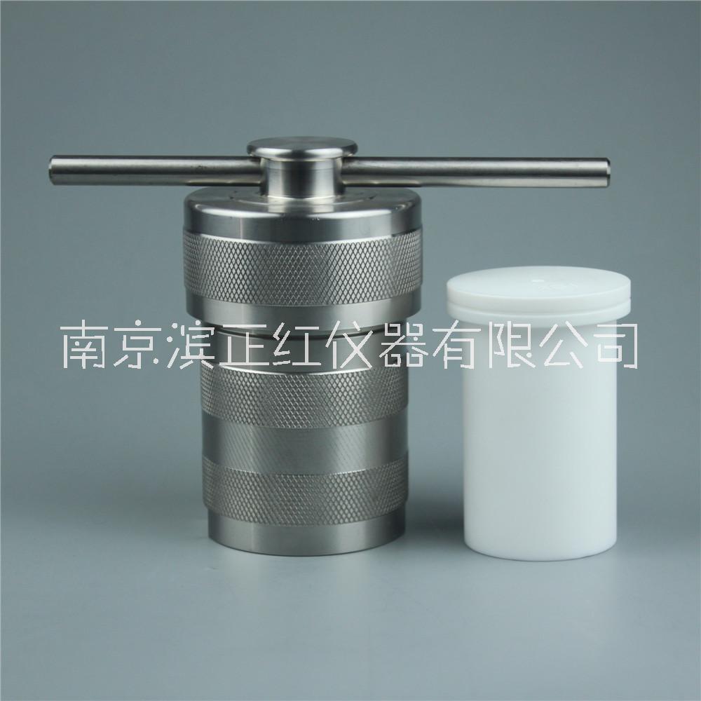 TFM內(nèi)罐 不銹鋼水熱反應(yīng)釜25ml 聚四氟乙烯內(nèi)杯溫度可達(dá)200多度