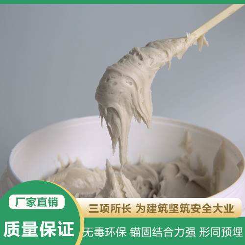 卡本植筋膠 鋼筋錨固A級結(jié)構(gòu)膠