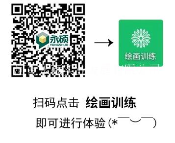 彩繪療愈系統(tǒng)--藝術(shù)療愈