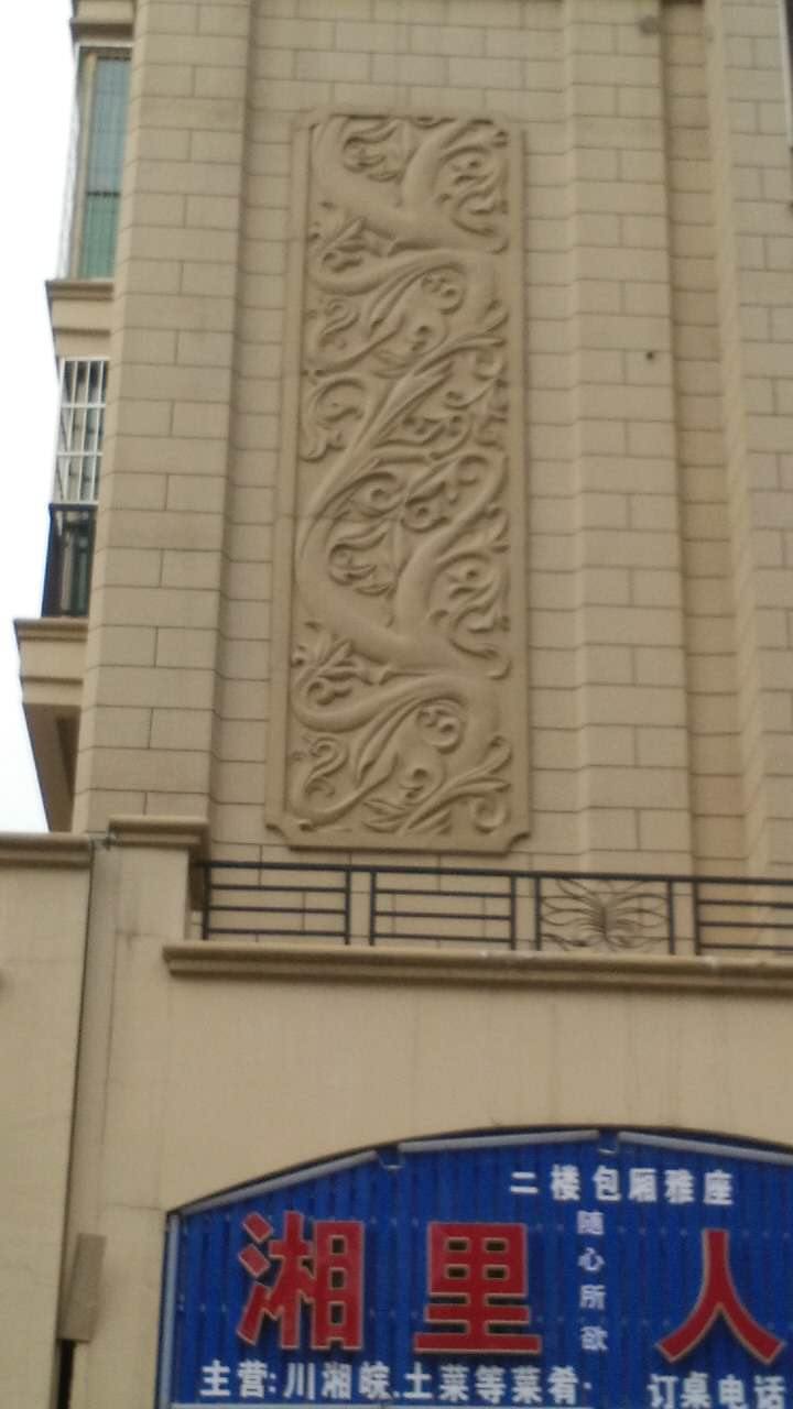 安徽中勉建設(shè)工程有限責(zé)任公司 農(nóng)村別墅裝飾線條工程 合肥A級發(fā)泡水泥裝飾線條廠家供應(yīng) 安徽中勉建設(shè)工程泡沫浮雕廠家