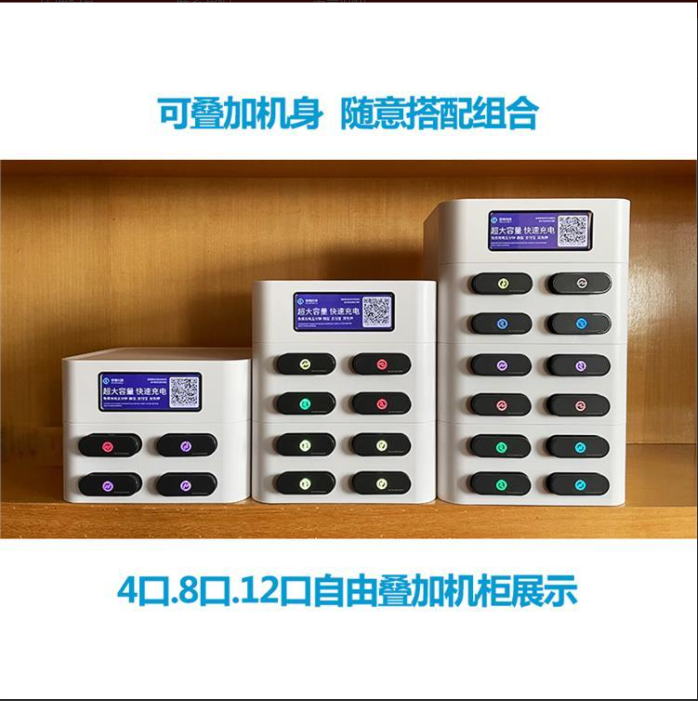 昆明免費(fèi)申請共享充電寶OEM歡迎考察 共享充電寶系統(tǒng)開發(fā)