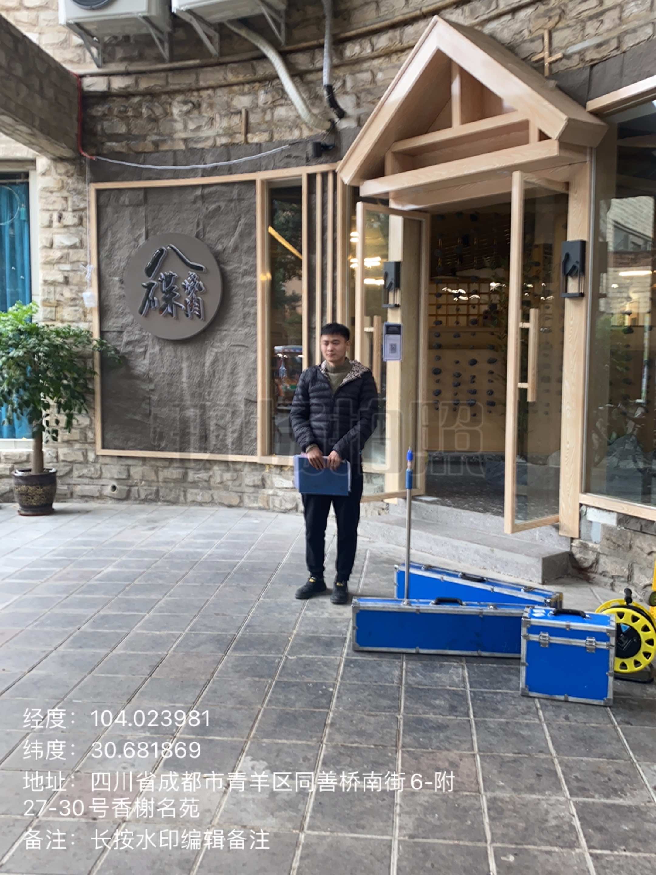 成都餐飲業(yè)油煙檢測咨詢