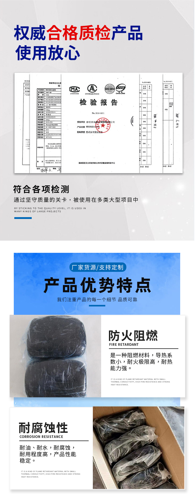 供應(yīng)防火泥 防火泥廠家 河北防火泥工廠 防火膠泥廠家 防火泥供應(yīng)