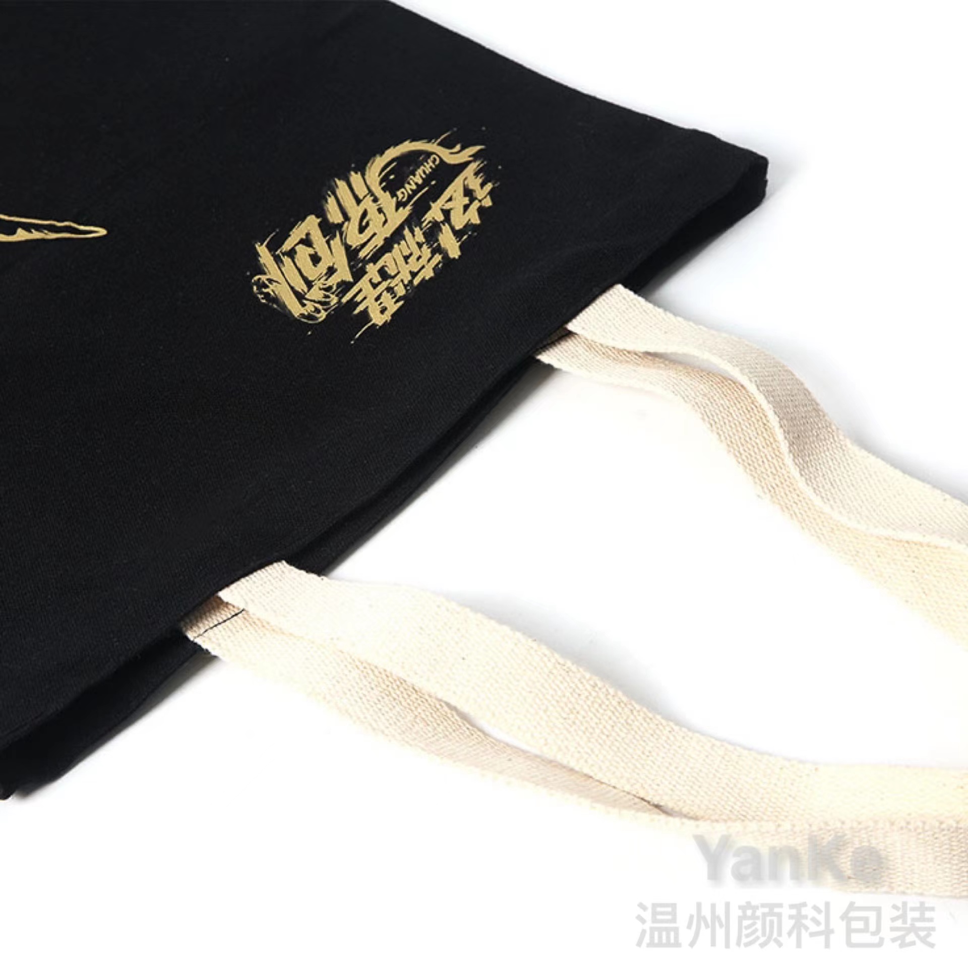 溫州龍港帆布手提袋工廠棉帆布包袋廠帆布袋-棉帆布手提袋-購物袋