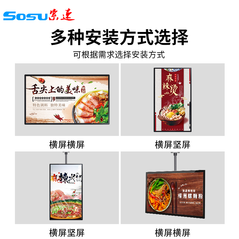 液晶顯示屏 32寸電梯液晶顯示屏 65寸壁掛電梯廣告顯示屏吊掛奶茶