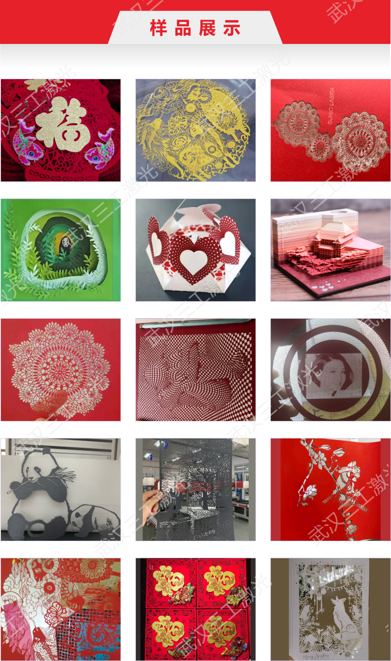 文創(chuàng)紙品激光鏤空機(jī) 紙品工藝品激光打標(biāo)機(jī)