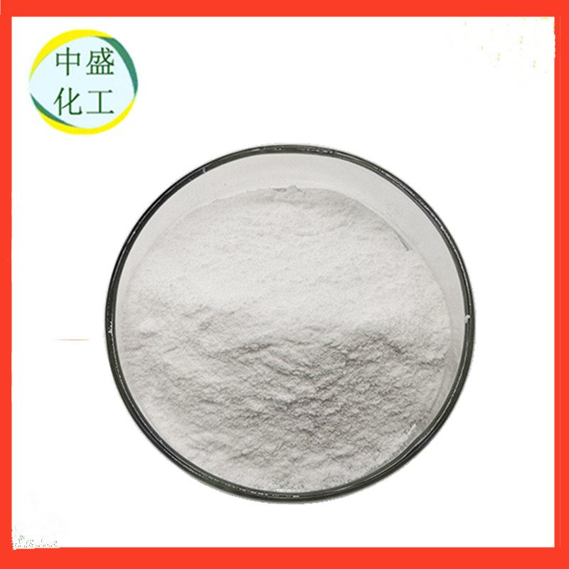 福建乳酸鋅批發(fā)，食品級(jí)乳酸鋅廠家供應(yīng)，乳酸鋅價(jià)格哪家便宜