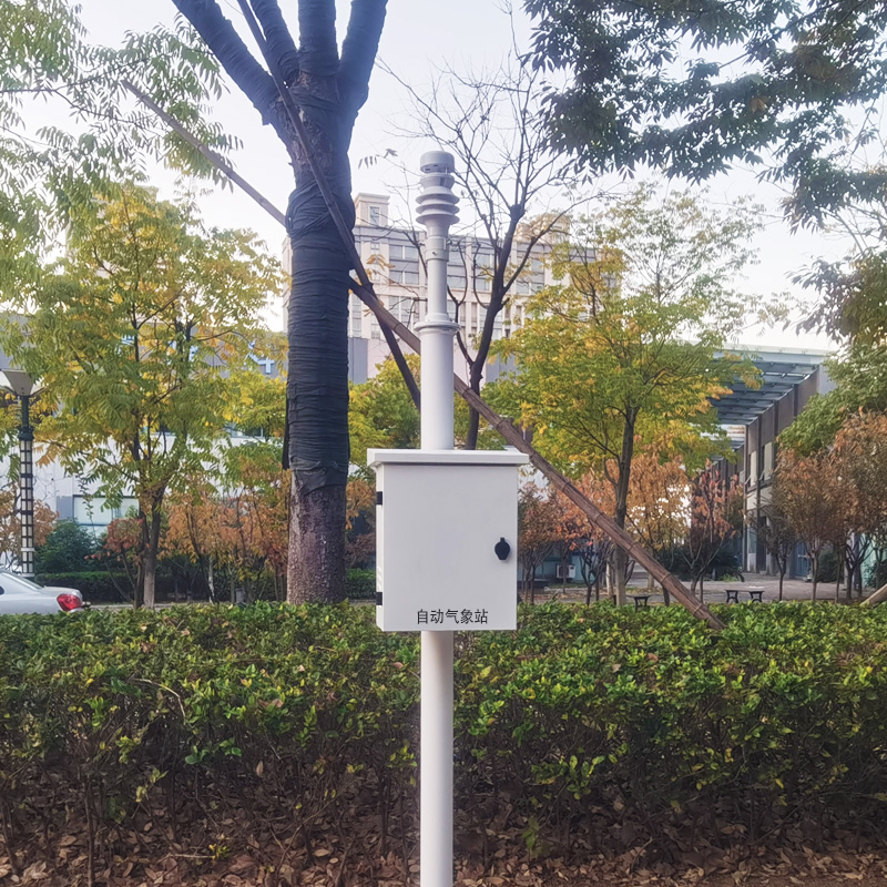 環(huán)境監(jiān)測(cè)微型氣象站 小型氣象站 農(nóng)業(yè)環(huán)境監(jiān)測(cè)氣象站 氣象監(jiān)測(cè)自動(dòng)氣象站 環(huán)境監(jiān)測(cè)自動(dòng)氣象站