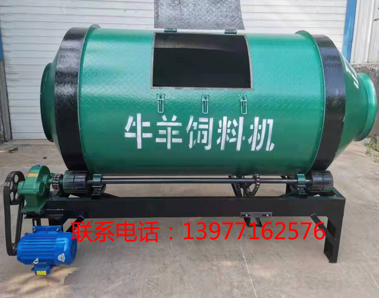 廣西南寧牛羊料攪拌機