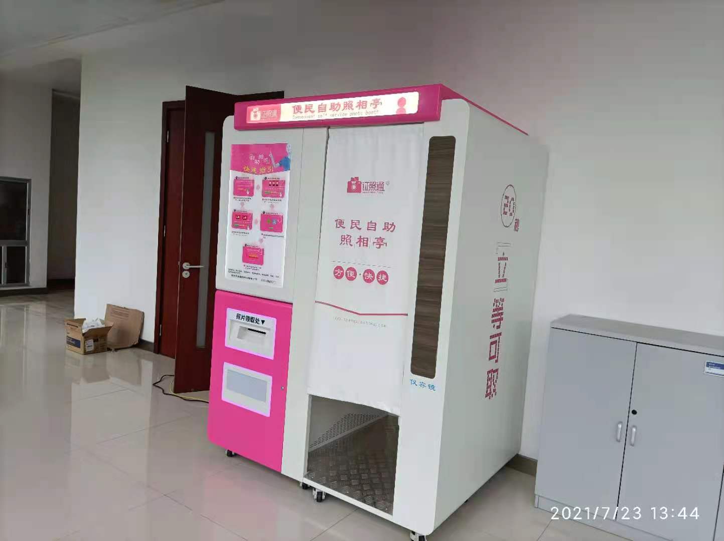 自助照片打印機 雙人自助*照設(shè)備 自助照片一體機