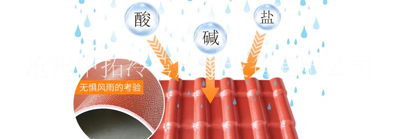 化工廠防腐隔熱瓦生產(chǎn)廠家 中拓防腐隔熱瓦廠家